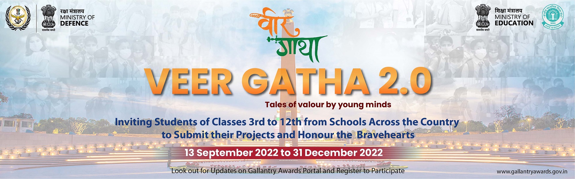 Veer Gatha 2.0, Tales of valour by young minds