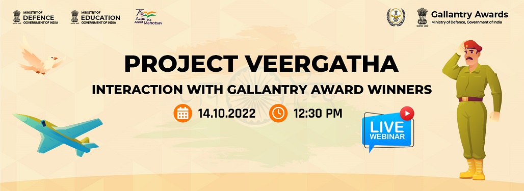 Veer Gatha Project 2.0
