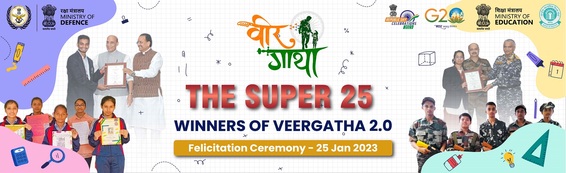 The Super 25 Winners of VEERGATHA 2.0
